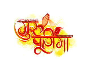 Guru purnima vector Illustration,poster,typography,calligraphy with creative background.