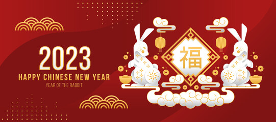 Happy chinese new year 2023 - Fu word is between twin rabbits on cloud with money coin and lantern around on red background vector design (china word mean fortune good luck)