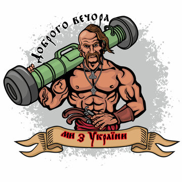 (Добрый вечер мы с Украины -ukr. good evening we are from Ukrainian ) cossack with javelin, grunge vintage design t shirts