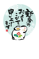 2023年　年賀状　卯年　手描きのうさぎの土鈴イラスト

