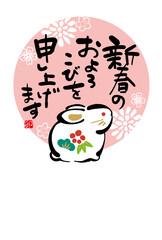 2023年　年賀状　卯年　手描きのうさぎの土鈴イラスト
