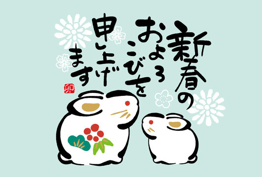 土鈴 の画像 13 978 件の Stock 写真 ベクターおよびビデオ Adobe Stock