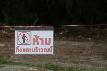 no parking sign