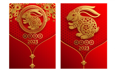 Fototapeta premium Happy chinese new year 2023 year of the rabbit