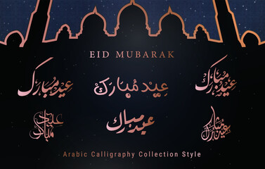 eid mubarak calligraphy collection