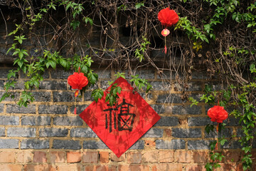 Closeup red lanterns and traditional Chinese character Fu