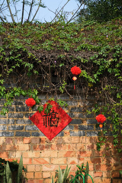 Closeup red lanterns and traditional Chinese character Fu