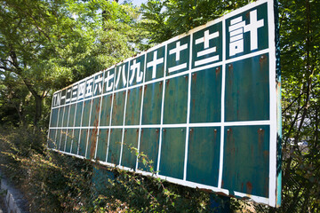Fototapete bei efototapeten.de bestellen   