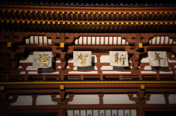 お寺
