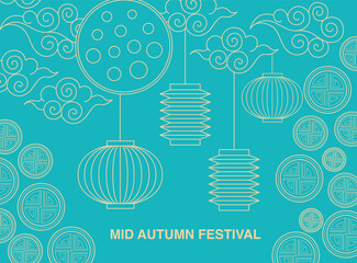 mid autumn festival invitation