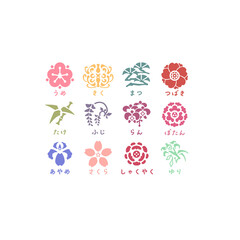 和柄植物アイコン