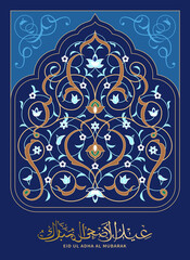 Eid Al Adha card with traditional floral Arabic ornament (arabesque) and calligraphy. Text translation: “Blessed festival of sacrifice”. Vector illustration.