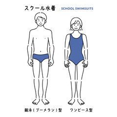 スクール水着を着た男女の学生のシンプルイラスト