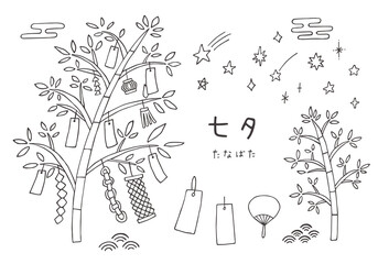 七夕・笹飾りや短冊の手描きイラストセット（モノクロ）