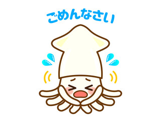 謝るイカのイラスト素材＿ベクター