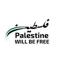 free palestine svg, Palestine Svg, palestinian Svg, free palestine shirt svg, gaza free svg, free palestinian svg, palestine map svg, qods
