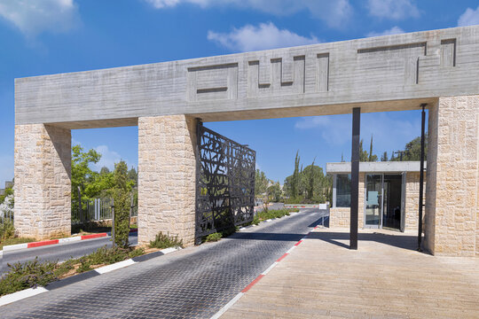 Jerusalem, Israel, 17 April, 2022: Jerusalem Yad Vashem memorial to the victims of Holocaust genocide dedicated to Jewish people murdered in concentration camps who fought against Nazis
