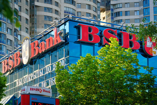 Minsk, Belarus. Jun 2022. BSB bank sign and logo on building facade. BSB Bank shareholders: JSC Swiss Investment Century; JSC Alpin Professional Investment; JSC BSB Bank.