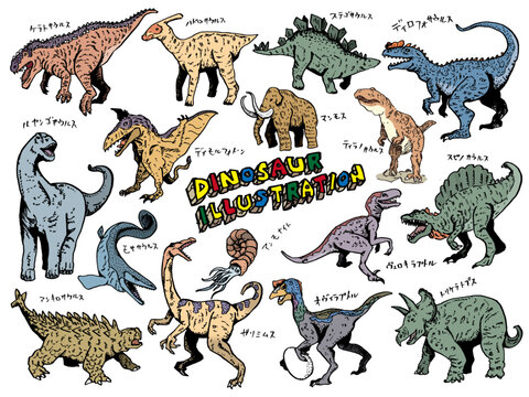Dinosaur