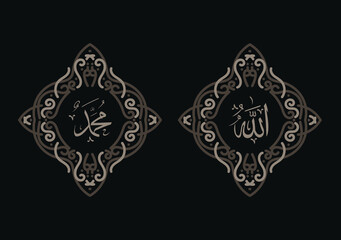 allah muhammad with vintage frame and elegant color
