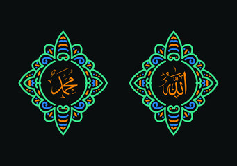 allah muhammad with vintage frame and elegant color
