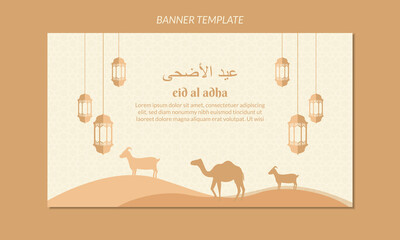 islamic banner Eid al adha mubarak festival 
