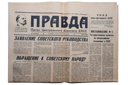Rostov-on-Don, Russia - August 15, 2021. The newspaper "Pravda" dated August 20, 1991 with the decisions of the State Emergency Committee. 