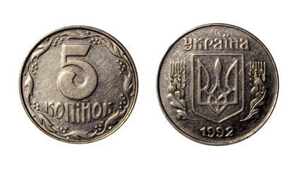 Five Ukrainian kopeks of 1992