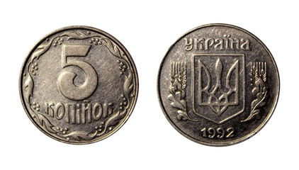 Naklejka premium Five Ukrainian kopeks of 1992