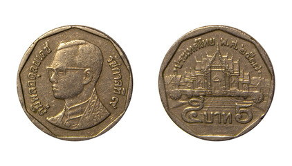 Five Kingdom of Thailand Baht coin