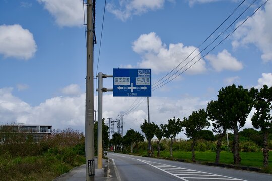 Traffic signs on Miyako Island.
The forked road to Miyako Airport and Hirara Port.