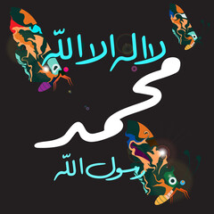 Vector of arabic calligraphy Salawat supplication phrase God bless Muhammad