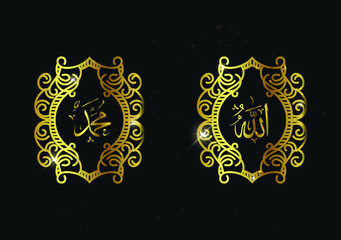arabic calligraphy of allah muhammad with retro frame or vintage frame and golden color
