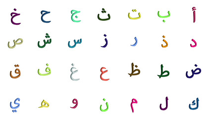 Arabic Alphabet Letters, white background 