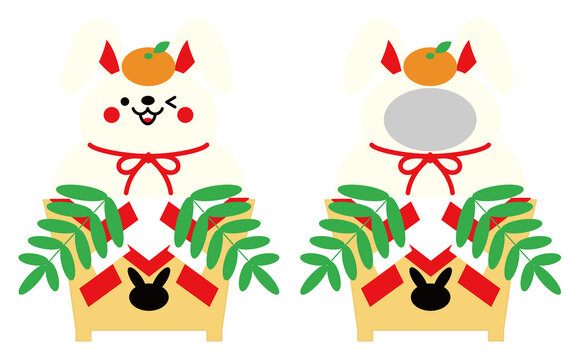 顔はめ Images Browse 2 Stock Photos Vectors And Video Adobe Stock