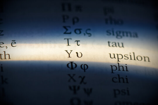 upsilon