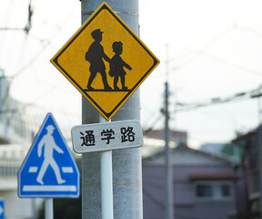 Traffic signs at school routes and pedestrian crossings in Japan