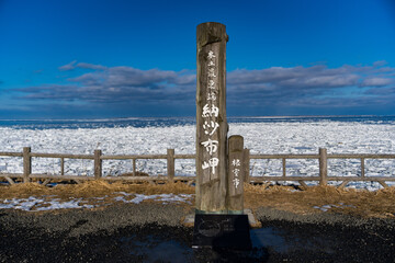 流氷　北海道　納沙布岬 © Yusei