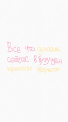 poster with the text 