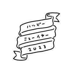 かわいい手書きの ” ハッピーニューイヤー 2023 