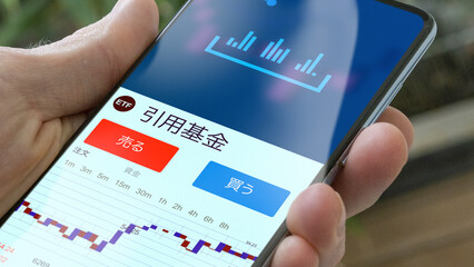 ETF에 투자하면 투자자가 ETF 펀드를 사거나 팔 수 있습니다. 日本語テキスト