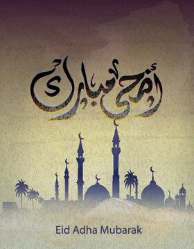 Eid Al Adha pretty calligraphy vector image. Celebration of the Muslim holiday the sacrifice of a camel, a sheep and a goat
