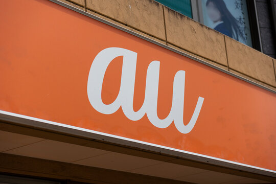 auショップ 薬院駅前 UQモバイル取扱店