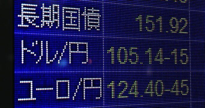 A Electric bulletin board at the business town in Yaezu Tokyo at night focusing