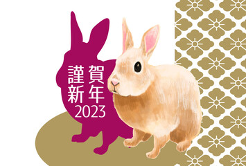 可愛いうさぎの2023年年賀状イラスト