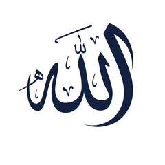 Allah the greatest arabic calligraphy vector design.