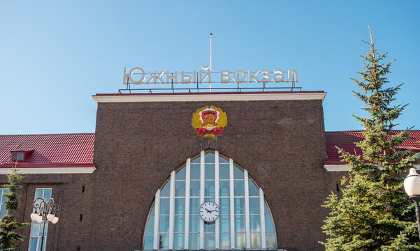 Kaliningrad, Russia - September 24, 2018: The facede of the South Station. Central railway station of the city.