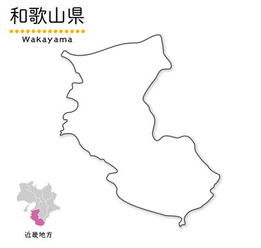 和歌山県 Images Browse 11 764 Stock Photos Vectors And Video Adobe Stock