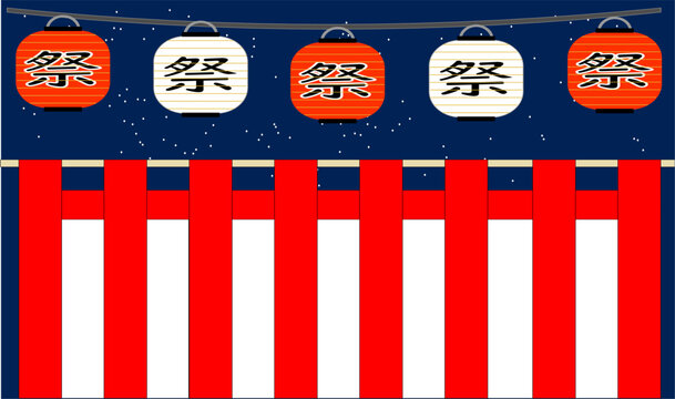 紅白幕images Browse 359 Stock Photos Vectors And Video Adobe Stock