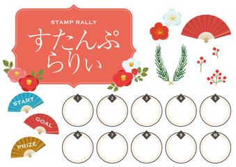 和風な スタンプラリーカード 素材セット 飾り罫、イラストパーツ ベクターイラスト